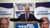 Ngoại trưởng Mỹ: Ông Netanyahu nhận định sai về đàm phán hạt nhân với Iran