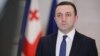 "გავხსნათ ნამდვილი და გულწრფელი დიალოგი" - ღარიბაშვილის განცხადება