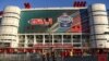 Houston's Downtown Revamped in Time for Super Bowl