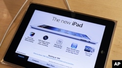 苹果最新iPad