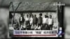 时事大家谈：习近平考察小岗，“倒逼”经济改革？