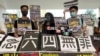 香港高等法院推翻媒体不得报道国安法案件的裁决