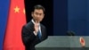 中国称反对美国退出中导条约，反对条约多边化