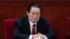前中共政治局常委周永康