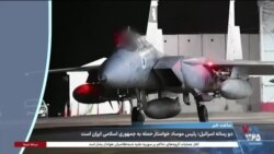 ساعت خبر