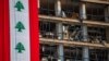 From Golden Age to War and Ruin: Lebanon at 100