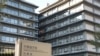 日本外务省