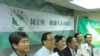 香港民主党召开记者会，公布与中央政府进行政改对话的细节