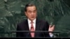 VOA连线(方冰)：王毅纽约唱红：中国制度是历史和人民的选择