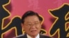 海基会董事长江丙坤