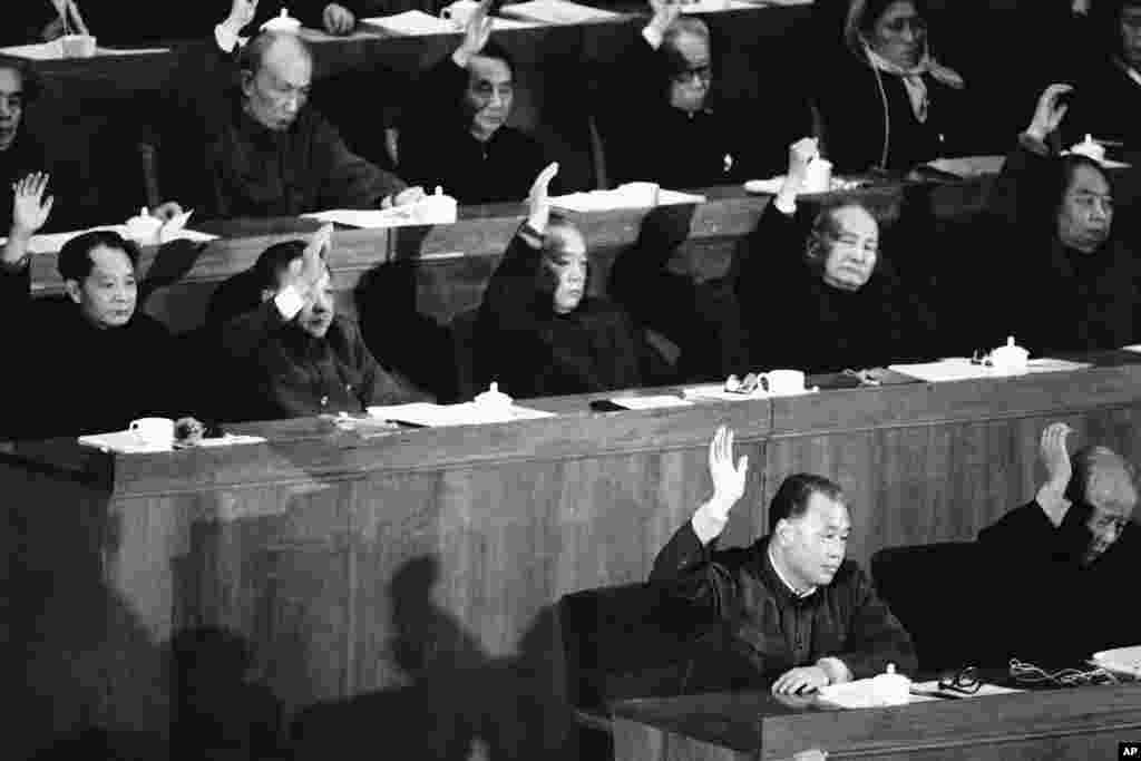 1981年12月13日,中国人大会议上,中国领导人表决通过赵紫阳(第一排左)总理的经济工作报告。第二排左起:胡耀邦、邓小平、李先念、陈云、华国锋。胡耀邦的信息不在中国改革开放40周年展览会中。