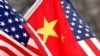 美中国旗