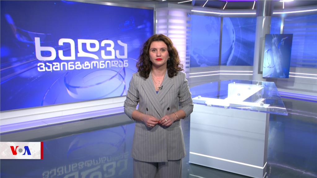 "უნდა დაწესდეს ეკონომიკური სანქციებიც"- ვაშინგტონში "ქართული ოცნებისთვის" დაწესებულ სავიზო შეზღუდვებს აფასებენ