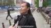 北京街访：中兴冤枉吗？ 你会抵制美国货吗？