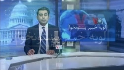لویه پښتونخوا په ټي وي
