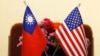 美国又一位副助卿层级官员今天起访问台湾