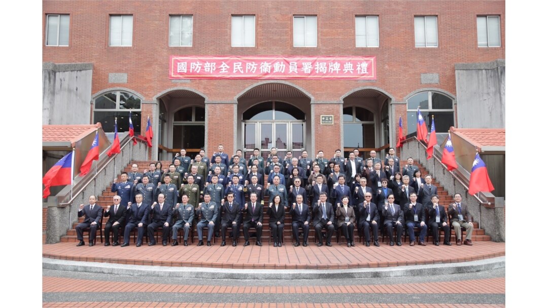 為強化後備戰力,台灣國防部成立併升格全民防衛動員署,並於2022年1月正式運作。 (照片提供:台灣國防部)