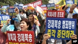 Members of Korea Freedom Federation rally to demand the safety of North Korean defectors in Seoul in 2013.