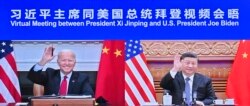 In this photo released by Xinhua News Agency, Chinese President Xi Jinping, right, and U.S. President Joe Biden appear on a screen as they hold a meeting via video link, in Beijing, China, Nov. 16, 2021.