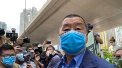 壹傳媒創辦人黎智英因去年六四燭光集會，被控"參與未經批准集結"，11月1日在區域法院維持不認罪（美國之音湯惠芸）