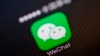 调查：微信屏蔽敏感图片 朋友圈监督异常严格