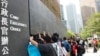 香港反國民教育聯盟發起簽名運動