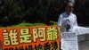 香港2012年7-1大遊行，獨立藝術家石家豪向遊行人士派發他繪製的漫畫。（資料圖片）