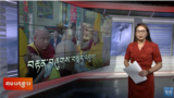 Kunleng News Feb 5th, 2025.