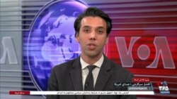 اخبار شبانگاهی