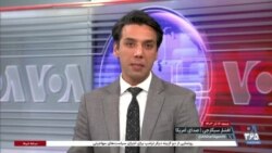 اخبار شبانگاهی