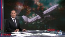 اخبار شبانگاهی