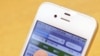 Obama Seeks Privacy Bill of Rights for Internet Users
