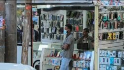 ፈነወ ድምጺ ኣመሪካ ቋንቋ ትግርኛ 30 ታሕሳስ 2022