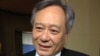 导演李安