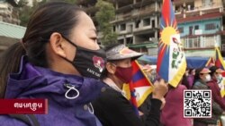 བོད་ཀྱི་བུད་མེད་སྒེར་ལངས་དུས་དྲན་ཐེངས་༦༢ པ་སྲུང་བརྩི།
