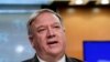 Pompeo: "América Latina no tiene mejor amigo que EE.UU. en el Hemisferio Occidental"