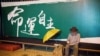 报道占中的外国记者坐在雨伞边。(美国之音方正拍摄)