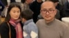 中国异见诗人王藏和妻子王丽（王丽推特图片） 