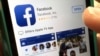 Facebook Tells Users Whether Private Data Shared