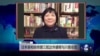 VOA连线(歌篮)：日本首相安倍晋三抵达华盛顿与川普会面