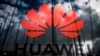 美国商务部允许部分美国公司继续向华为供货