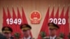 Legisladores advierten a EE.UU. sobre falta de adaptación a creciente amenaza china
