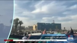 اخبار شامگاهی