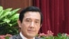 马英九希望欧盟增加投资台湾