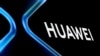 华为据报将就美国政府禁用该公司产品提出控告