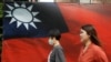 驻台湾外国记者激增，其中部分是从中国撤离的记者