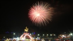  ဗွီအိုအေ မြန်မာနံနက်ခင်း (ဇန်နဝါရီ ၄၊ ၂၀၂၃)