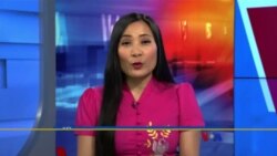 နေ့စဉ် တီဗွီသတင်းလွှာ (မတ်လ ၁၆၊ ၂၀၂၃)
