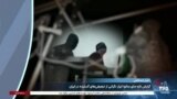 اخبار شامگاهی