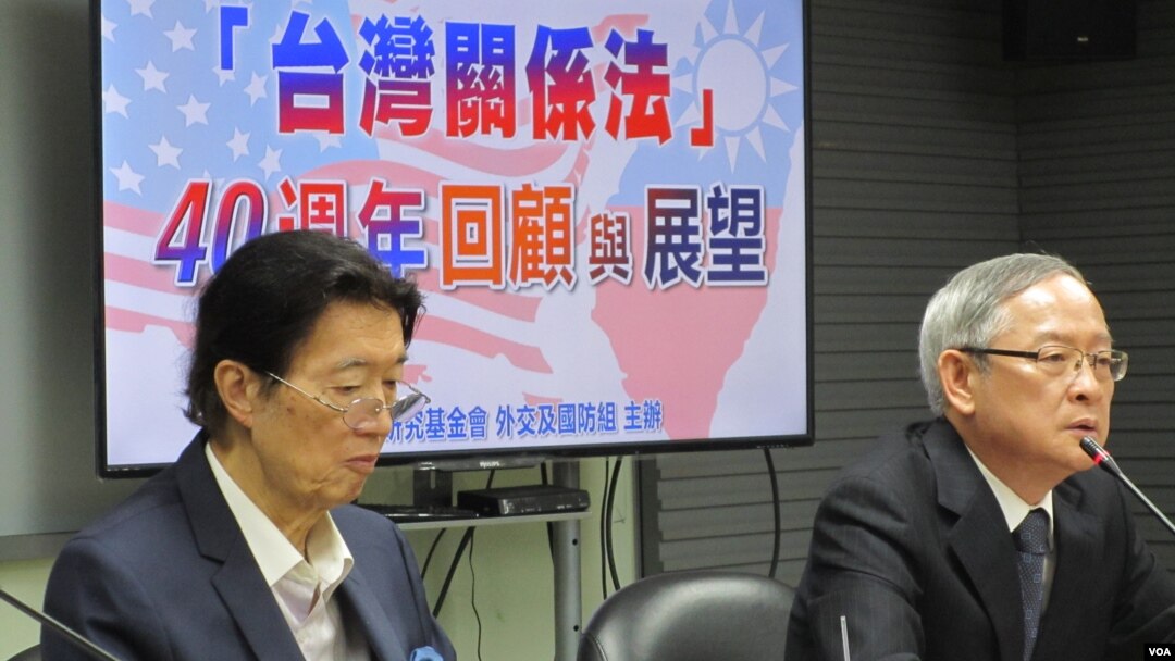 台灣在野黨國民黨智庫國家政策研究基金會舉行台灣關係法40周年座談 (美國之音張永泰拍攝)